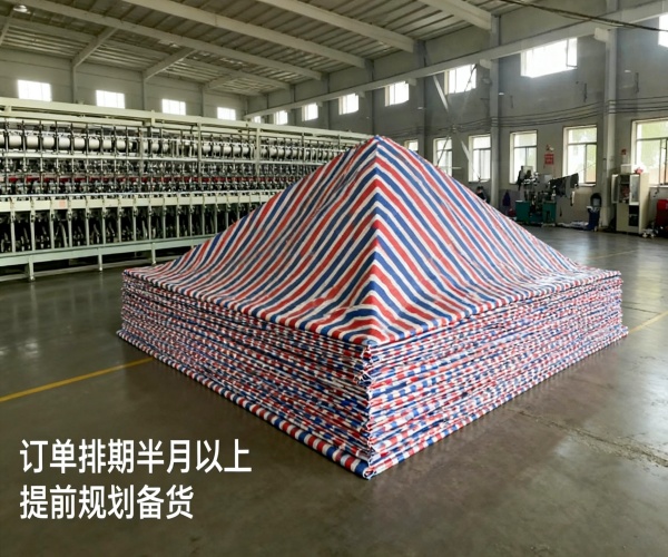 唐山鸦鸿桥彩条布生产厂家