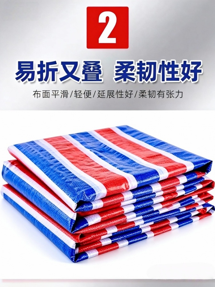 彩条布生产基地电话