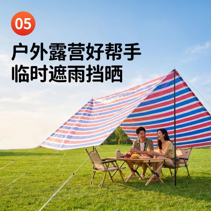 彩条布多少钱一平方米?